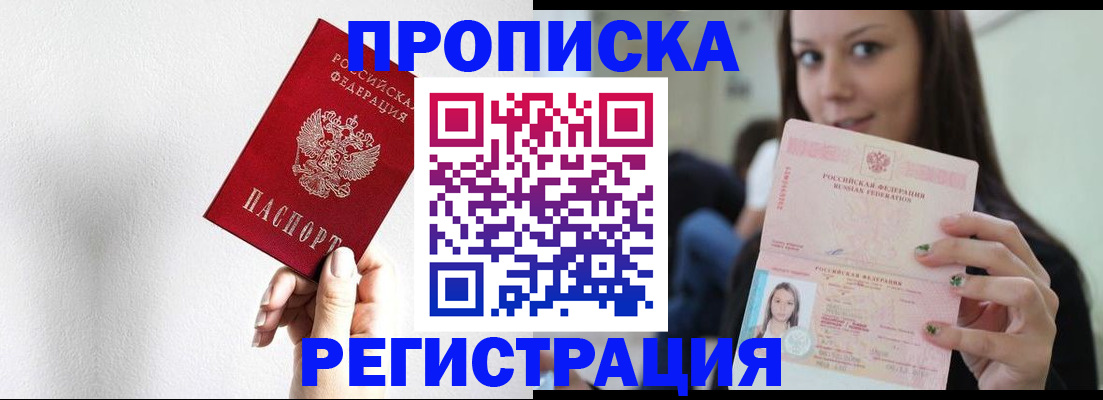 регистрация для дет. сада в Татарске